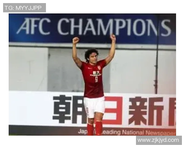 恒大迎战杜海勒全力争胜力争小组出线机会分析与展望